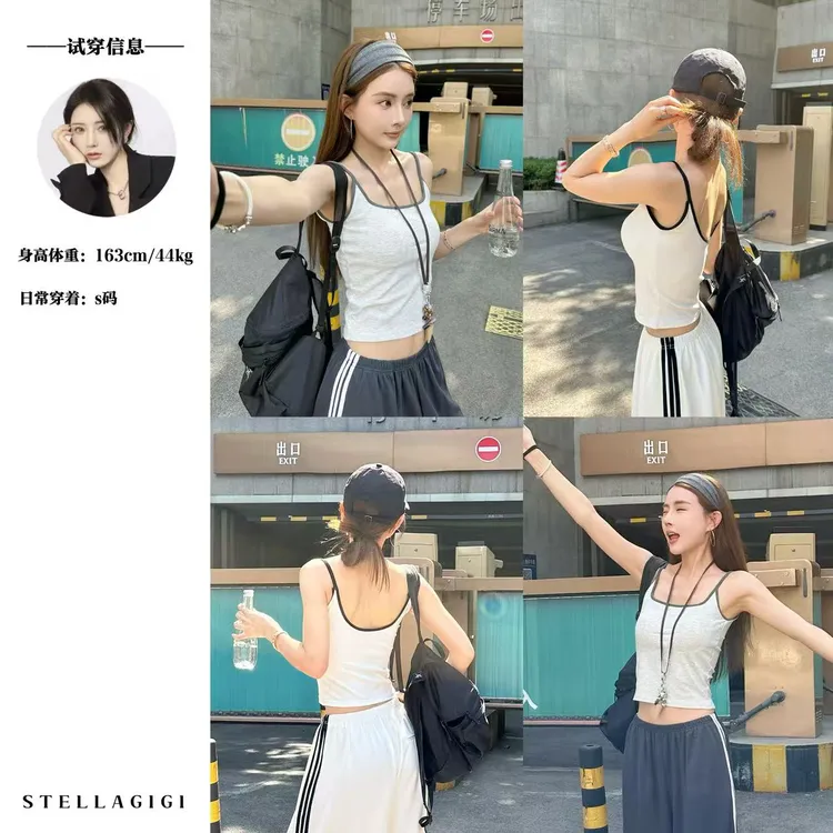 SG / 杨依姗 SS撞色包边 纯色U领带胸垫百搭吊带T-20251027