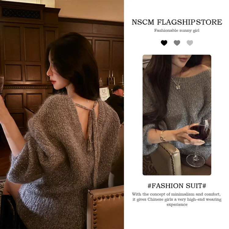 NSCM秋冬新款洋气炸街小众少女风宽松毛衣上衣性感百搭长袖上衣