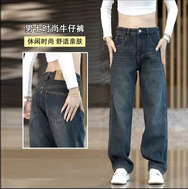 2025新款美式宽松痞帅牛仔裤男潮牌百搭怀旧直筒裤复古高端阔腿裤