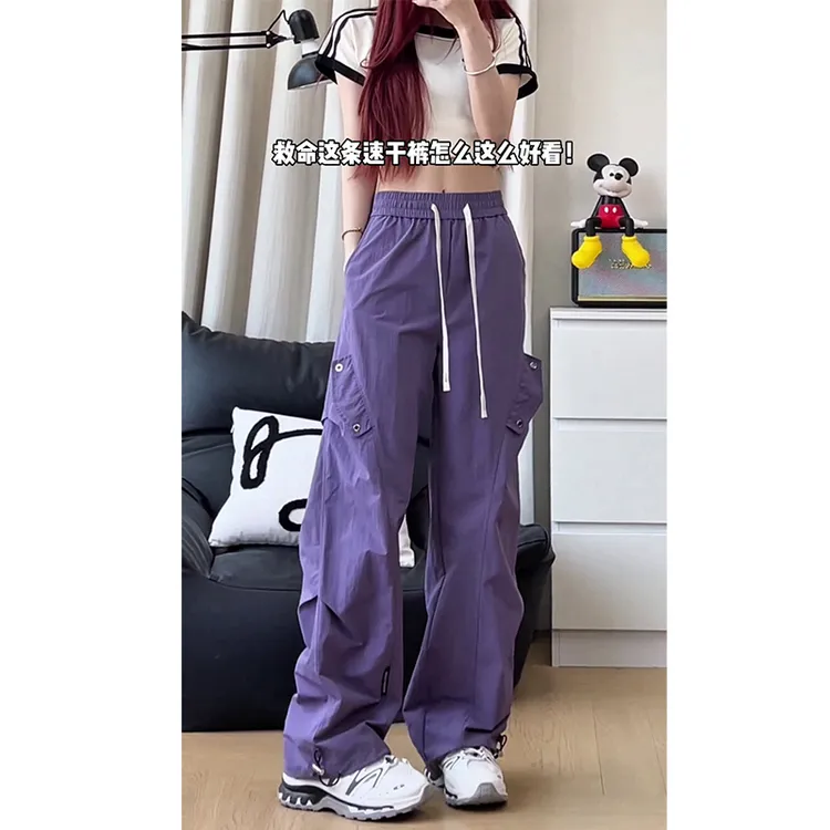 美式褶皱冰感速干运动休闲裤夏季薄款直筒宽松大码高街设计感工装