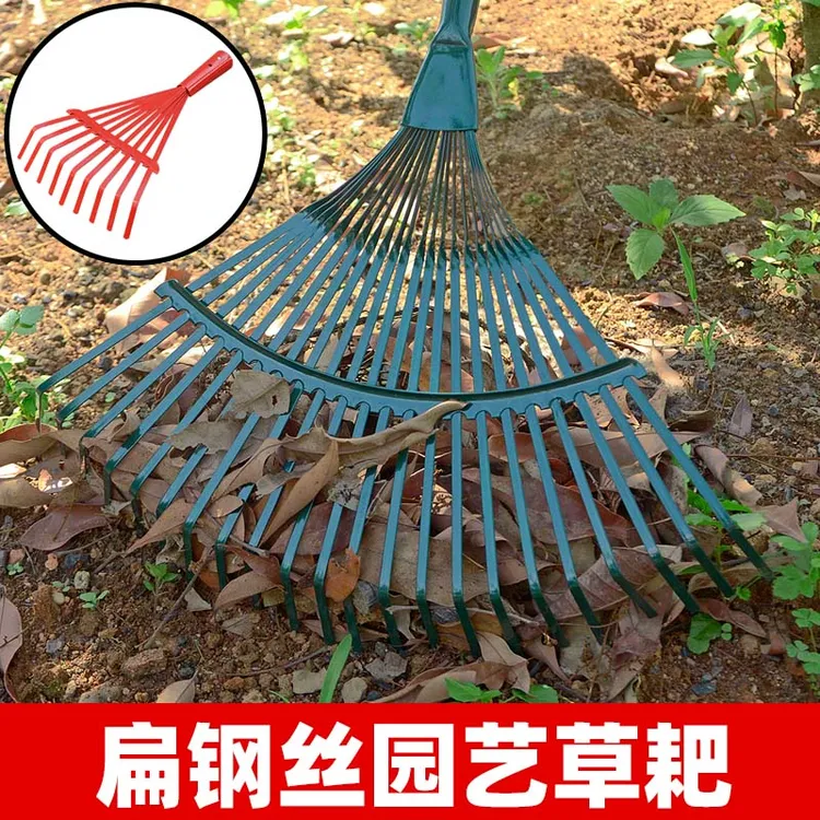 落叶耙扫树叶神器家用搂草耙子树叶耙园艺钢丝枯叶草耙扒子草坪