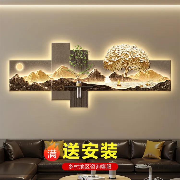 轻奢日照金山客厅装饰画砂岩茶室带灯壁画水培绿植沙发背景墙挂画