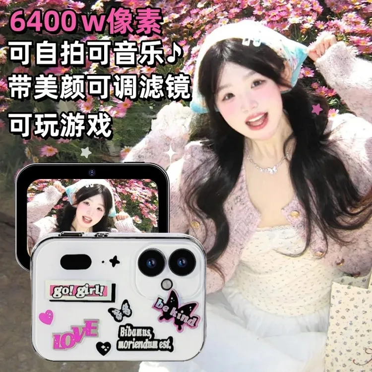 生日礼物送女生女友闺蜜学生相机复古ccd多功能触屏可自拍创意