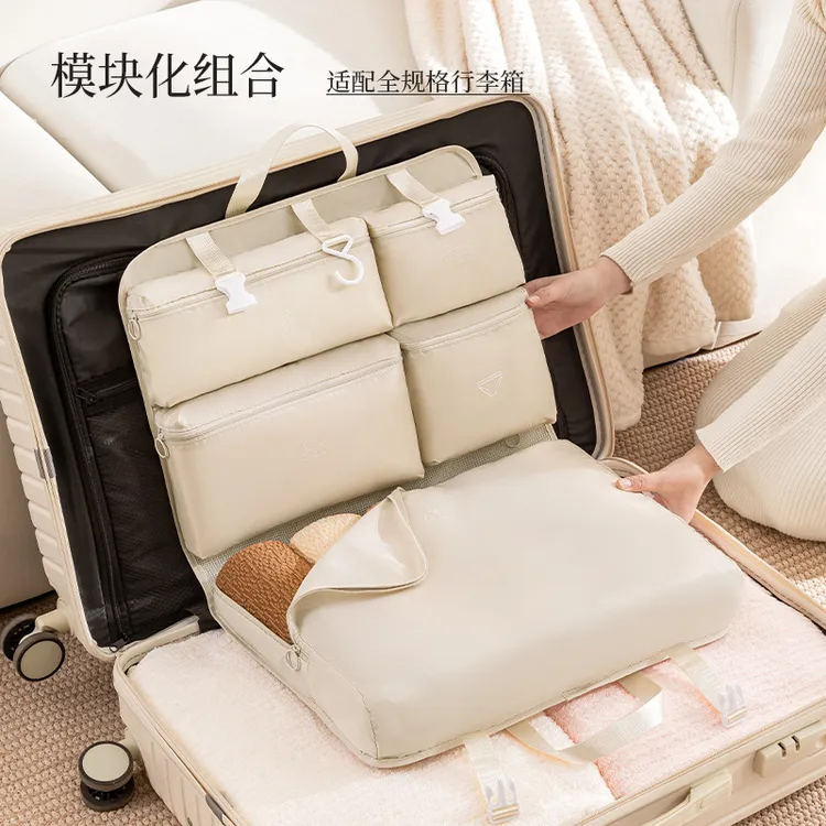 旅行收纳袋行李箱装衣服羽绒服整理包出差旅游便携内衣内裤分装袋