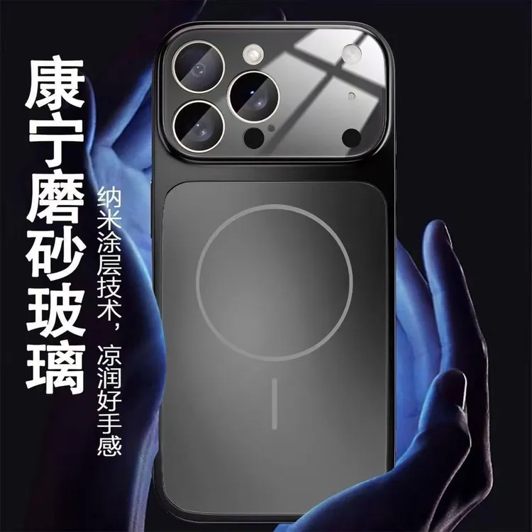 秒变17适用苹果16promax秒变17Promax手机壳磁吸磨砂玻璃iPhone16