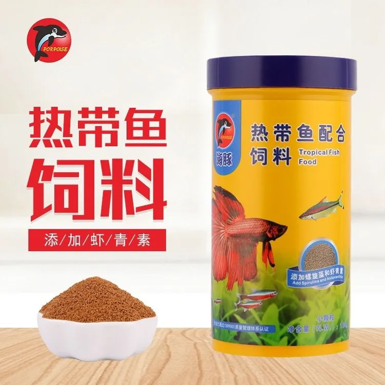 小型热带鱼饲料孔雀鱼灯科鱼微颗粒鱼食增艳