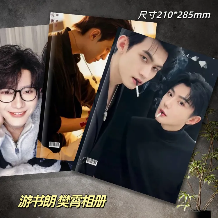 泰剧吾岸剧照云旗郝熠然台历写真四面佛周边画册