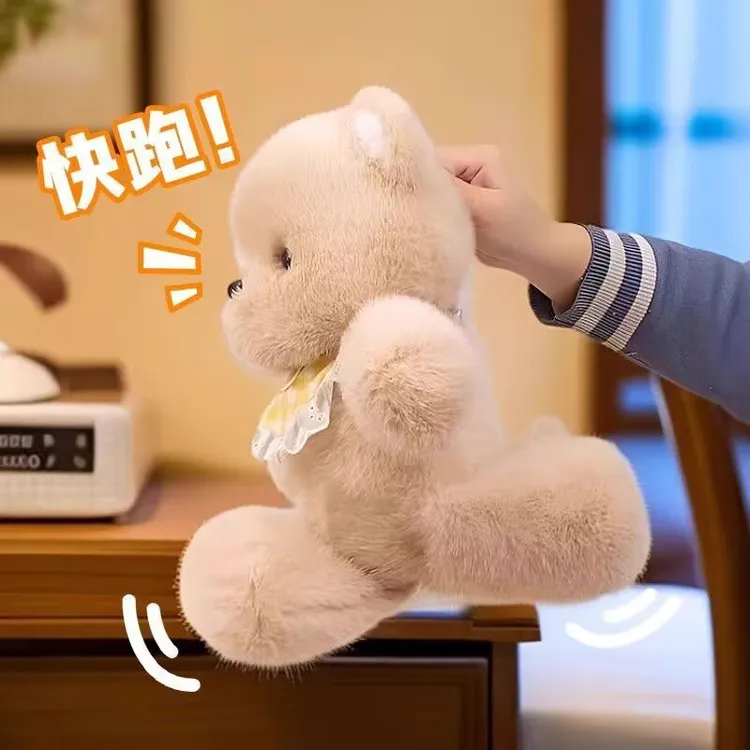 会跑步的小熊玩偶可爱跑跑熊陪睡公仔情侣毛绒玩具女朋友生日娃娃