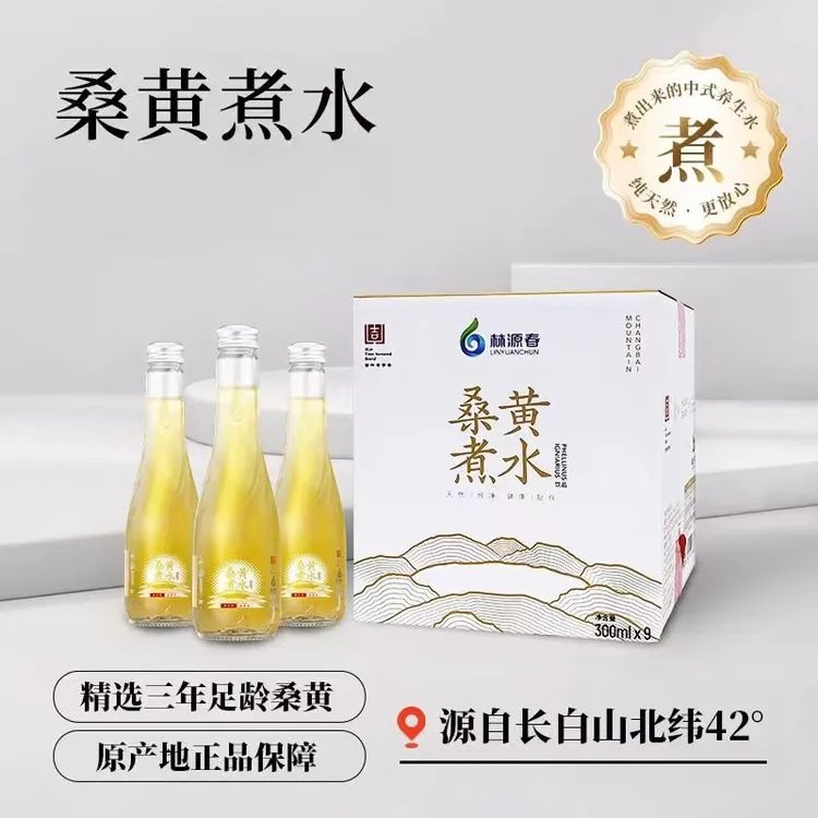 【顺丰包邮】林源春桑黄煮水，长白山桑黄文火煮植物饮料300ml*9瓶装