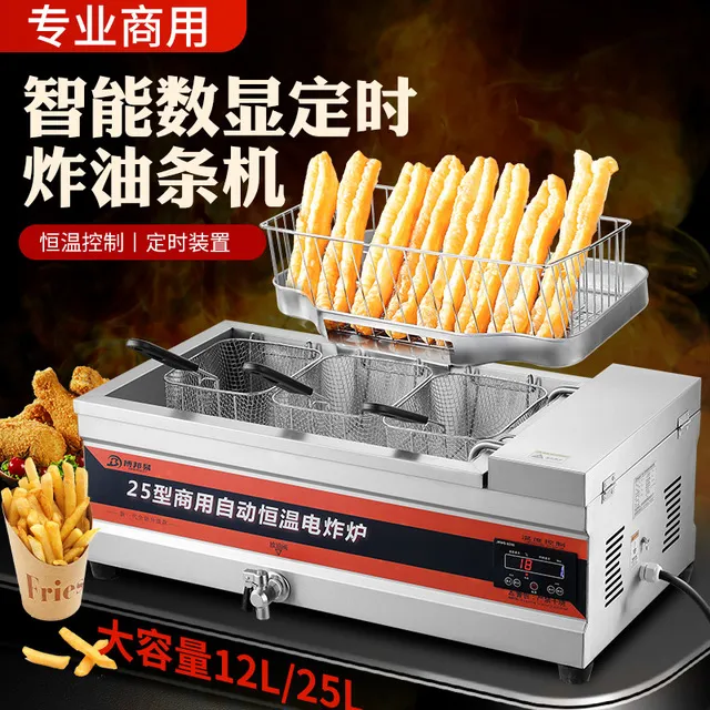 油条炸机可定时电炸炉恒温自动油炸锅商用摆摊机器炸油条专用锅新
