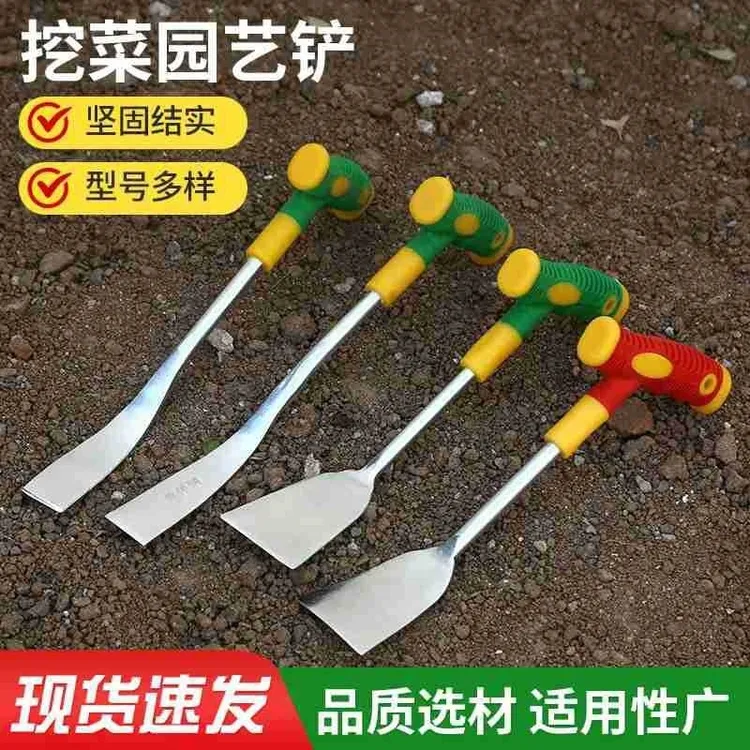 挖蒜挖野菜小铁铲子家用户外挖土种花除草工具宽头窄头园艺锰钢铲