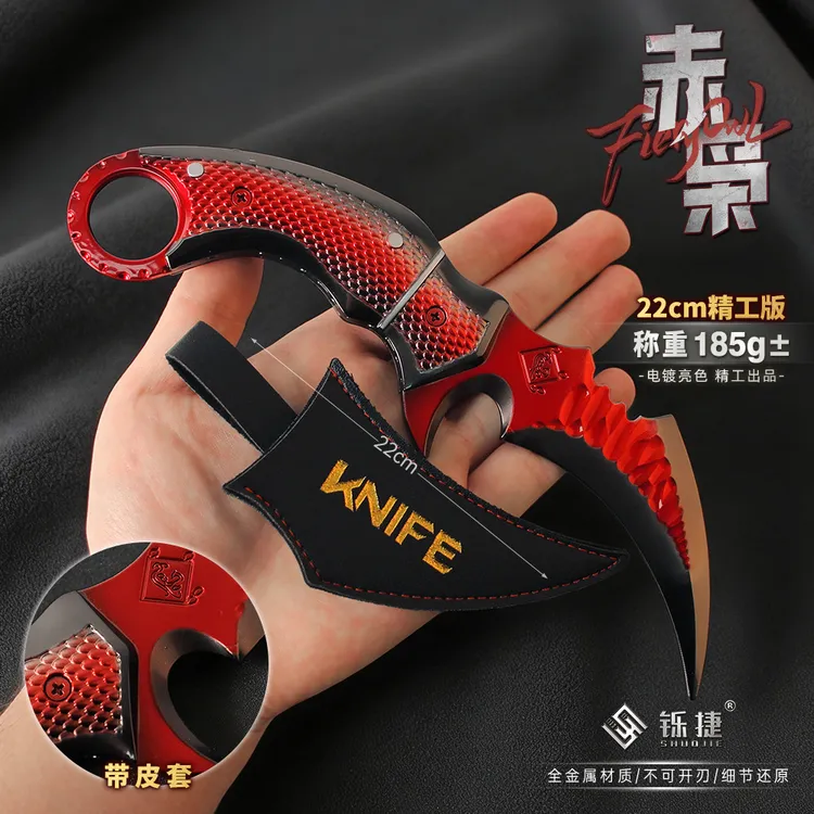 三角洲行动周边 大号赤枭爪刀模型皮套款合金玩具游戏道具摆件