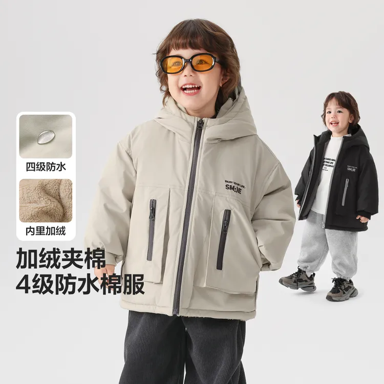 男童山系户外防水连帽棉服外套加绒内里儿童宝宝小童冬保暖U16868