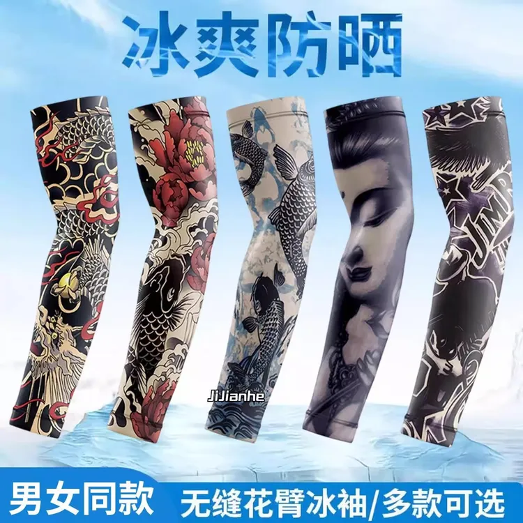 冰丝纹身袖套男士夏季防紫外线骑行开车套袖女薄款花臂冰袖护手臂