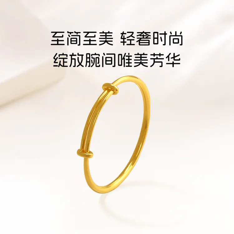 周金生黄金手镯金镯子光面推拉素圈足金999可调节生日礼物送女友