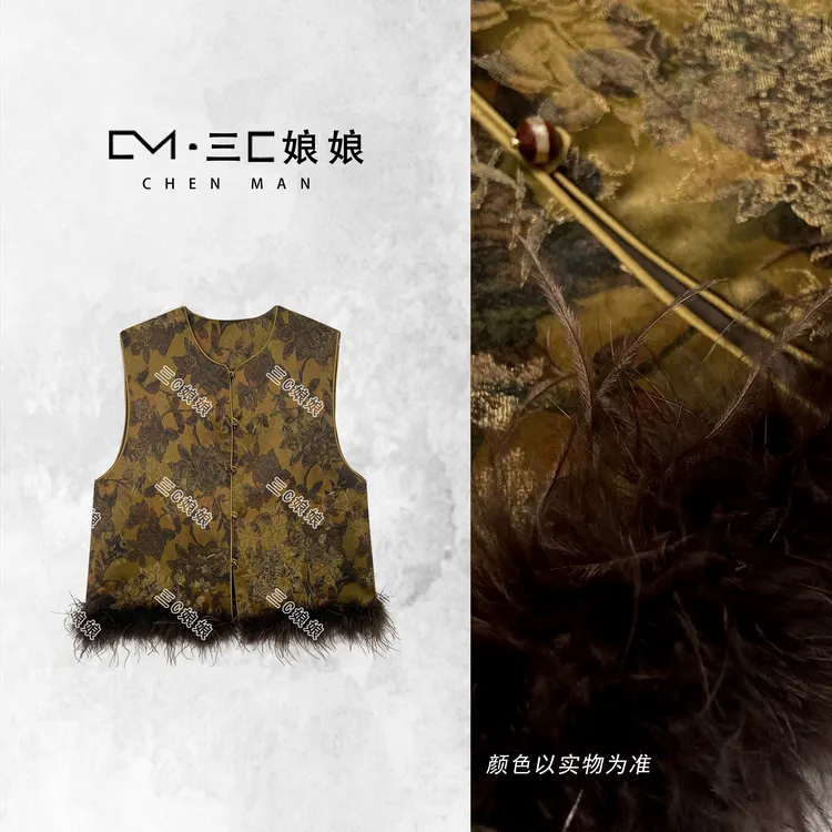 三C娘娘90567新中式国风女装气质马夹