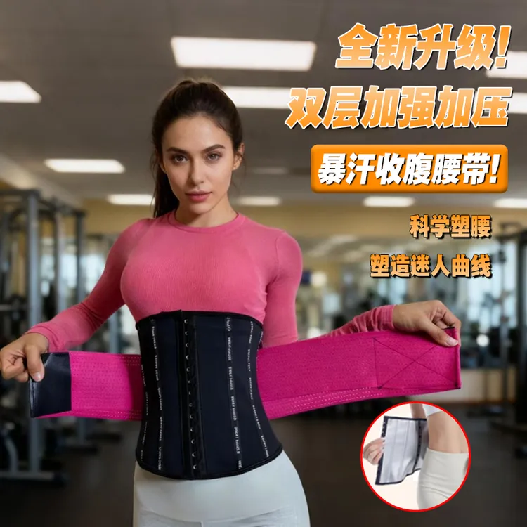 呼啦圈护腰带防痛暴汗束腰带燃脂专用运动专业女爆汗收腹减肥瘦身