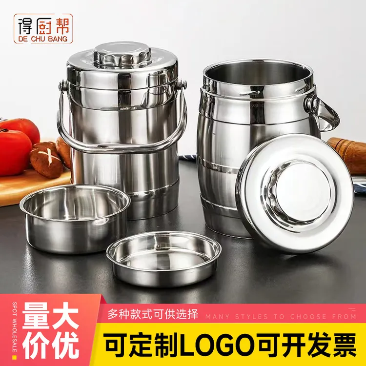 新款不锈钢保温提锅便携式手提饭盒直型鼓型多层保温桶上班族餐盒