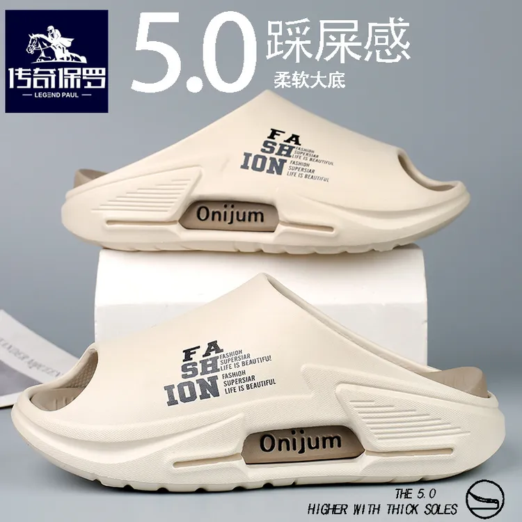传奇保罗男士拖鞋夏季新款百搭外穿通勤沙滩鞋软底情侣防滑拖鞋女