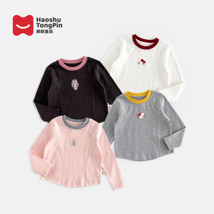 郝叔童品秋季新款上新2025时尚洋气女童韩版百搭长袖T恤kkHZ53170