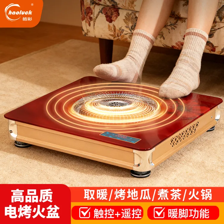 皓彩家用取暖器桌下电火盆节能电火箱多功能电烤火炉速热电暖脚器