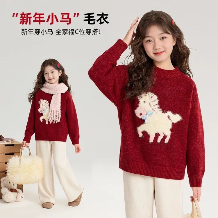 女童卡通新年小马毛衣红色加厚针织衫秋冬新款拜年服上衣