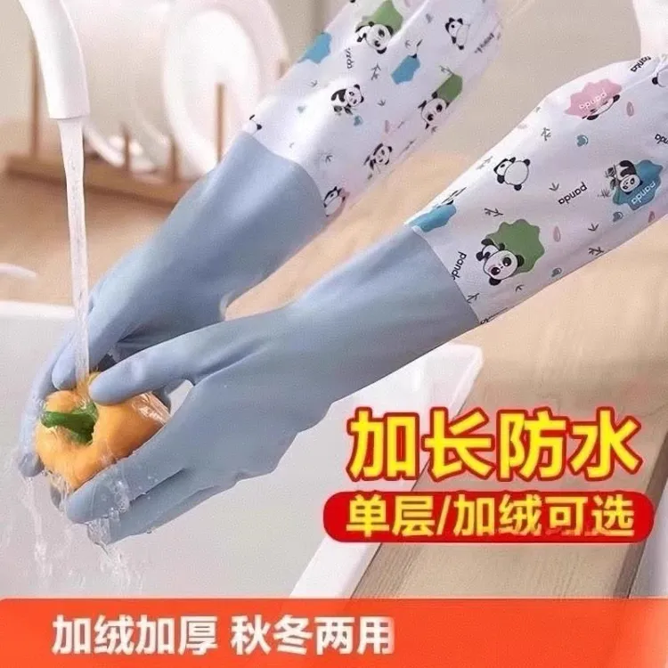 防水厚款冬季加绒橡胶手套家用厨房洗碗专用防割防磨耐脏手套加厚