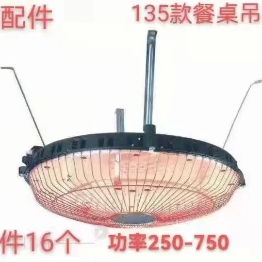 麻将麻将机全自动取暖器麻将桌暖炉火炉四脚通用专用配件电烤炉