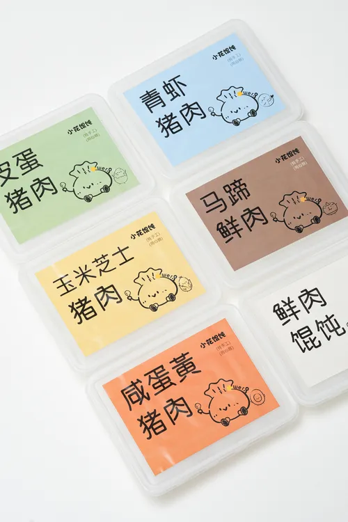 小花馄饨组合口味-纯手工无添加