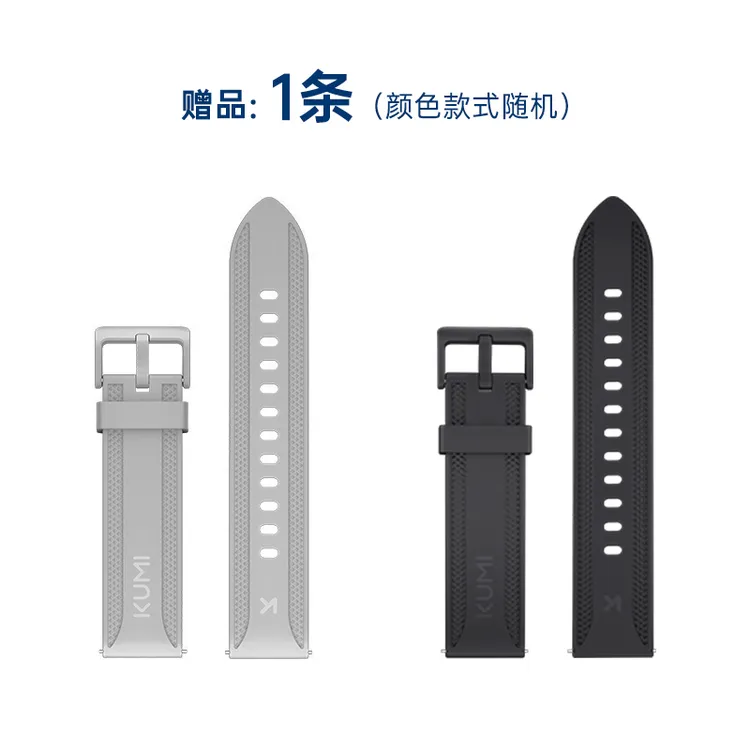 KUMI库觅 22mm硅胶表带1条适配GW3 PRO|GW5|KU6 Meta|KU7等型号