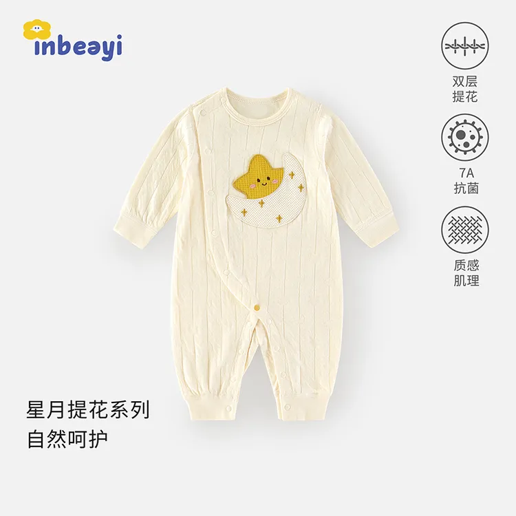 婴蓓依新生儿连体衣春秋款满月婴儿纯棉哈衣百天宝宝周岁宴礼服