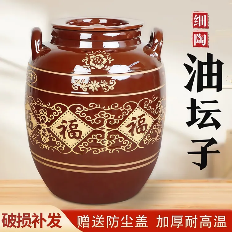 猪油罐厨房家用油罐食品级储油罐大容量装茶油老式油坛子油缸陶瓷