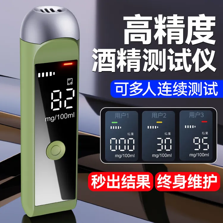 家用酒精测试仪吹气式酒驾检测仪查测酒驾灵敏测量仪酒驾测试仪