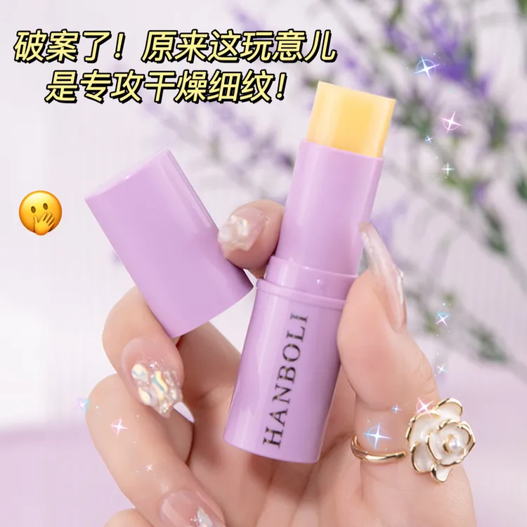 小紫棒抗皱紧致水光肌滋润保湿改善眼部颈部细纹补水提拉精华棒