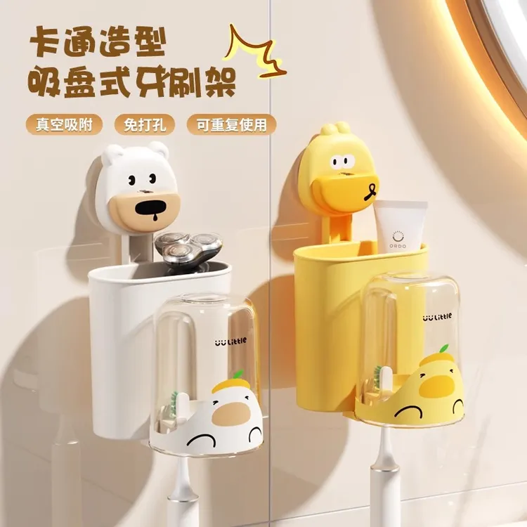 【专利款】牙刷置物架收纳架卫生间家用免打孔壁挂式情侣洗漱杯刷