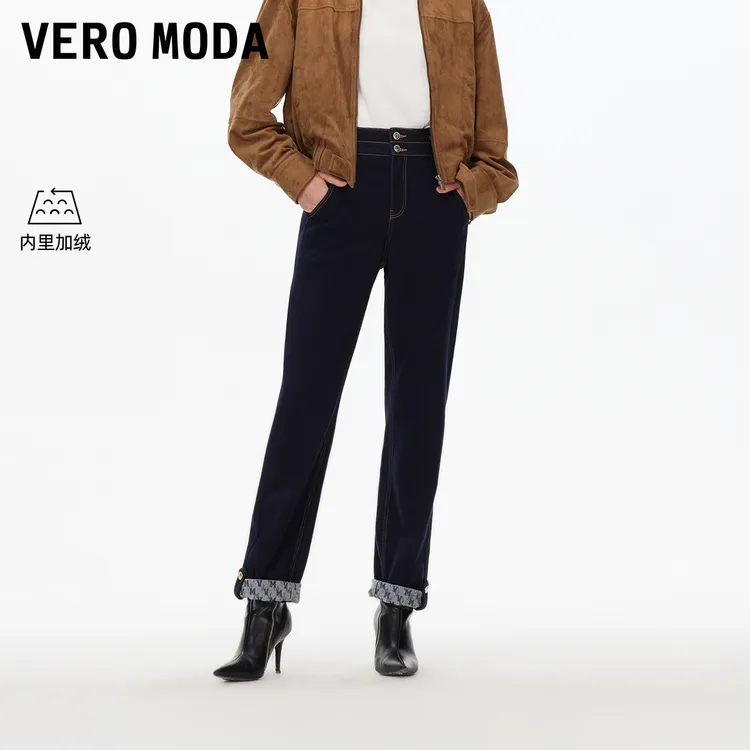 Vero Moda牛仔裤女【老花牛仔】含棉高腰加厚加绒萝卜裤325449007