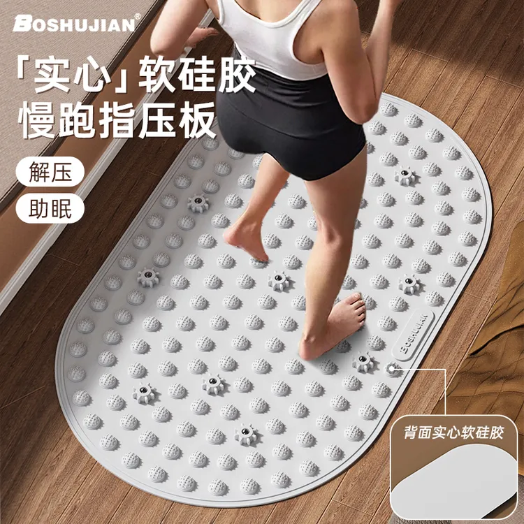 纯硅胶【实心真硅胶】加大加宽超慢跑指压板室内足底按摩液态硅胶