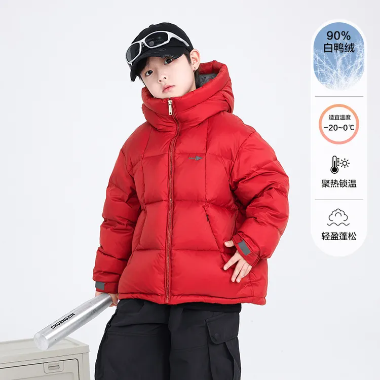 男童冬装红色羽绒服2025新款90白鸭绒儿童冬季防寒加厚拜年服外套