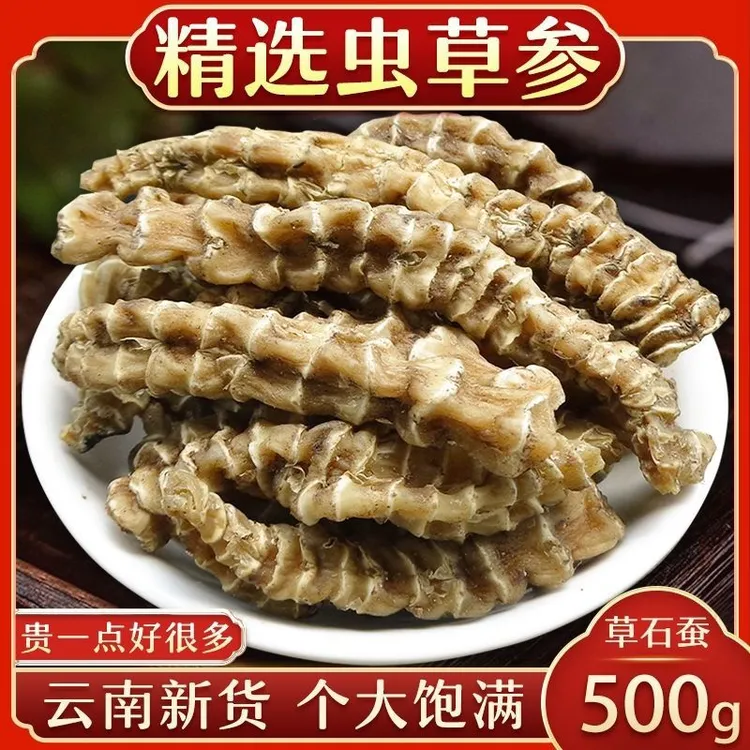 云南特级参地参竹节参干货煲汤泡酒滋补特产佳品