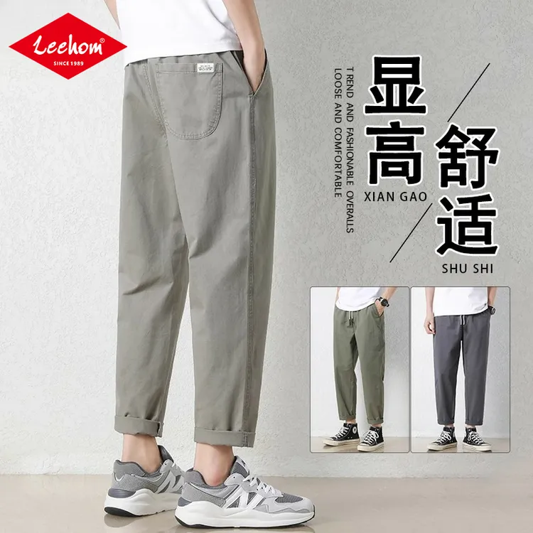 LEEHOM2025男士秋季休闲裤轻奢痞帅男装宽松百搭潮流显高九分裤子