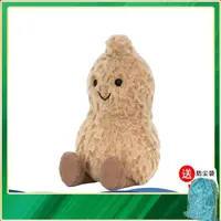 英国趣味花生玩偶美食安抚可爱毛绒公仔有趣玩具送礼物