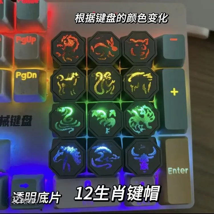 【视频款】3d打印键盘键帽成龙历险记十二生肖护身符石动漫收送礼物