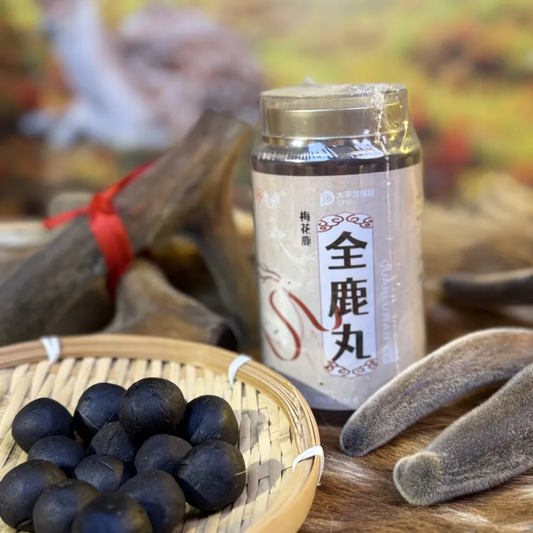 老刘鹿场【全鹿丸】140克装拍一发三鹿乡源头发货