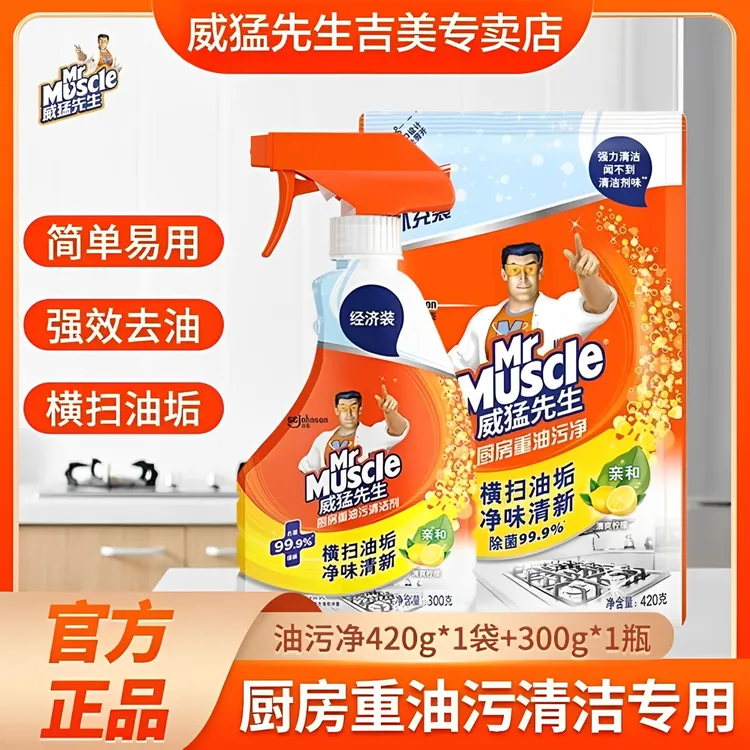 MR. MUSCLE/威猛先生重油污净厨房高效强力去污清新柠檬清洁剂
