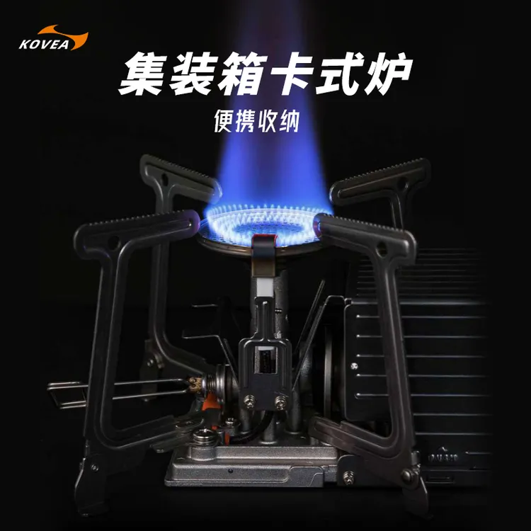 Kovea露营便携式折叠卡式炉高颜值集装箱野炊炉头Container Stove
