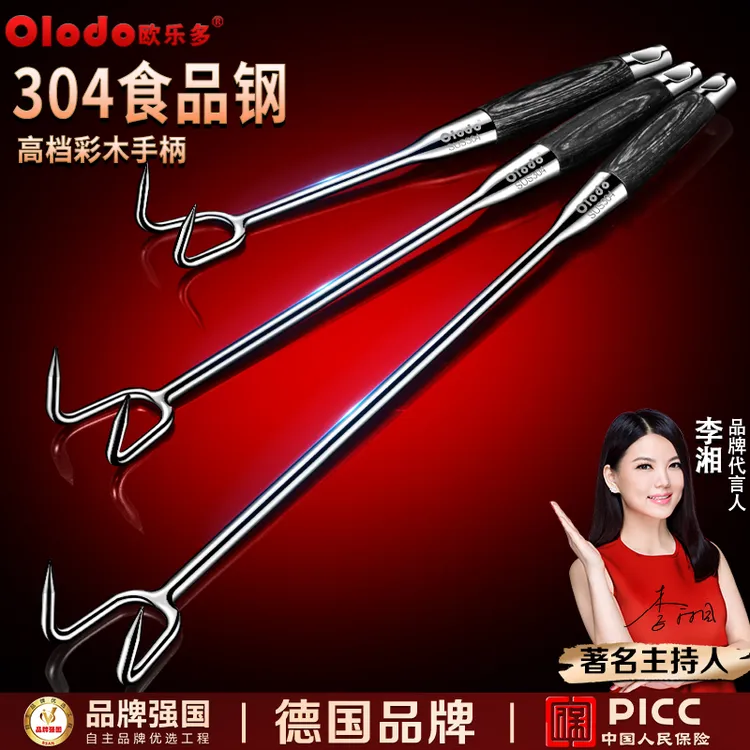 304黑彩木肉勾肉钩子捞肉钩子长杆抓肉钩扣肉勾卤肉专用工具煮肉