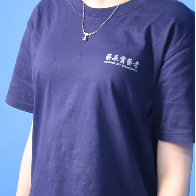 云端款宽松圆领短袖T恤 男女同款