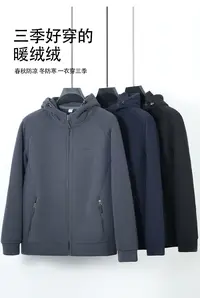 男款秋冬厚款连帽3色抓绒纯色保暖透气绒感外套