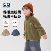 【爆款秋日奥粒绒外套】男童奥冬装秋冬款儿童洋气上衣保暖潮U15126