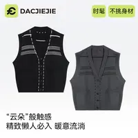 潮流穿搭【百搭马甲】秋款新品休闲宽松显瘦时髦针织复古慵懒通勤女